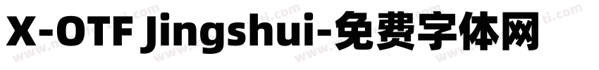 X-OTF Jingshui字体转换